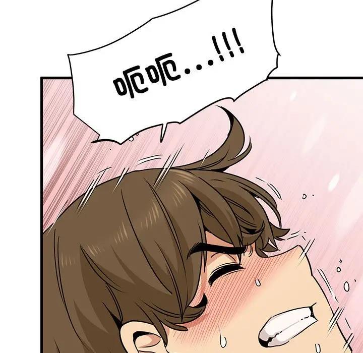 [韩国漫画] 发小碰不得 剧情,女学生#[195P]-80