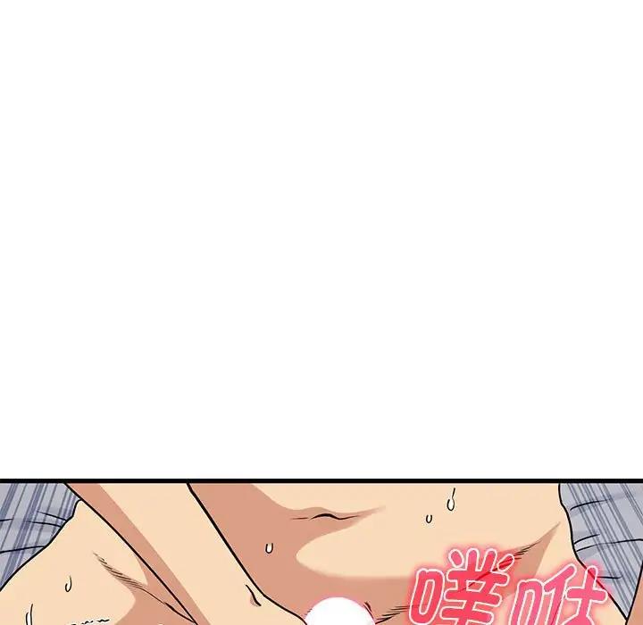 [韩国漫画] 发小碰不得 剧情,女学生#[195P]-82