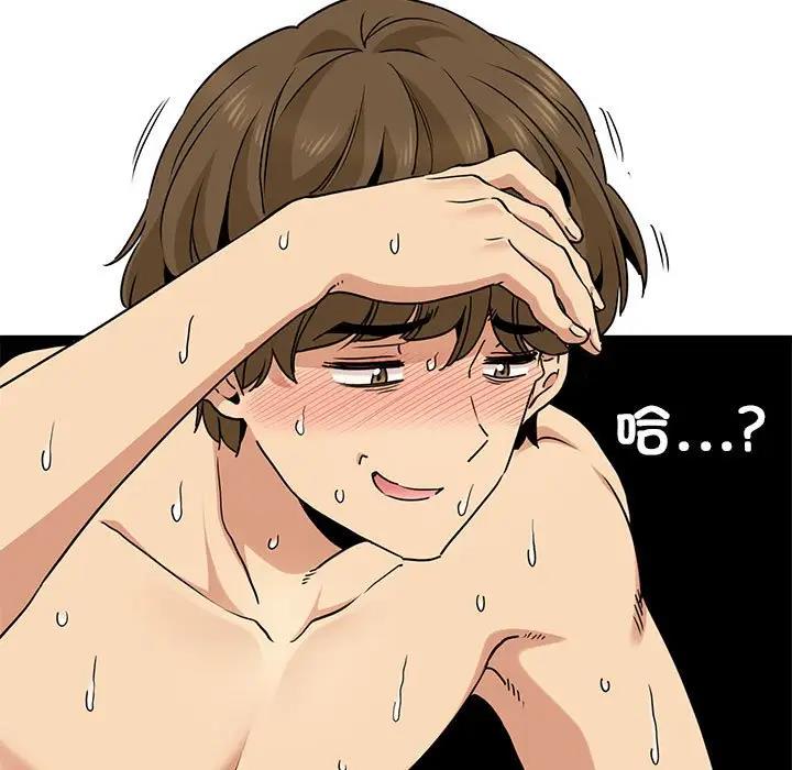 [韩国漫画] 发小碰不得 剧情,女学生#[195P]-93