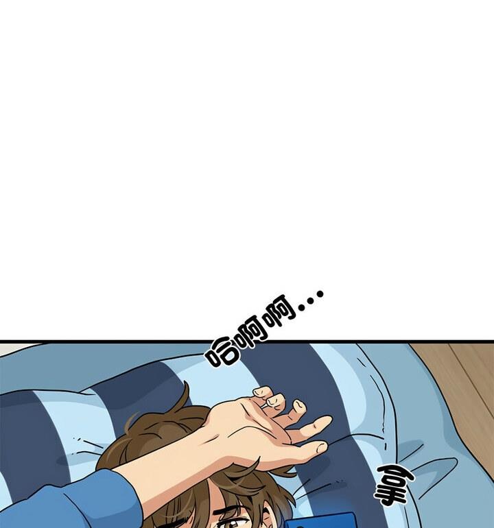 [韩国漫画] 发小碰不得 剧情,女学生#[170P]-104