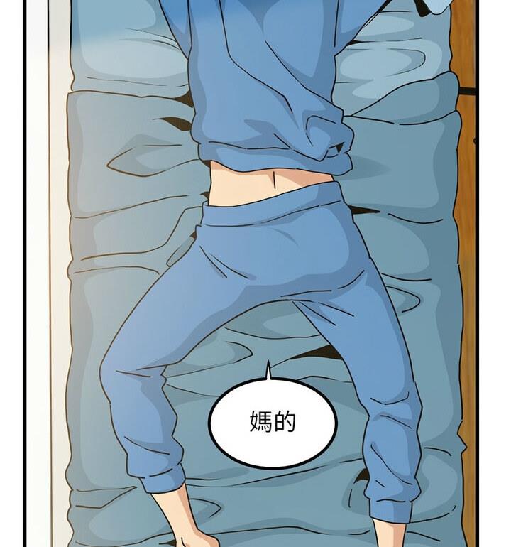 [韩国漫画] 发小碰不得 剧情,女学生#[170P]-117