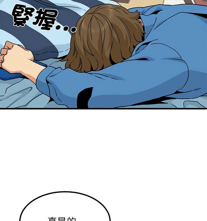 [韩国漫画] 发小碰不得 剧情,女学生#[170P]-124