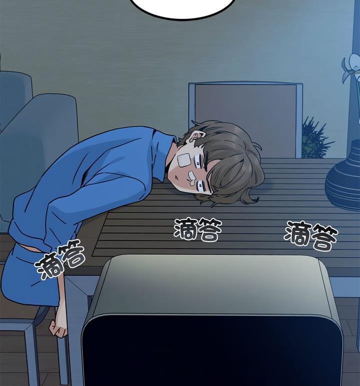 [韩国漫画] 发小碰不得 剧情,女学生#[170P]-129