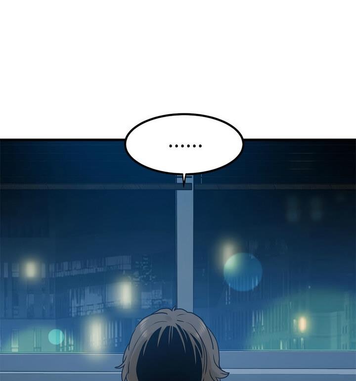 [韩国漫画] 发小碰不得 剧情,女学生#[170P]-135