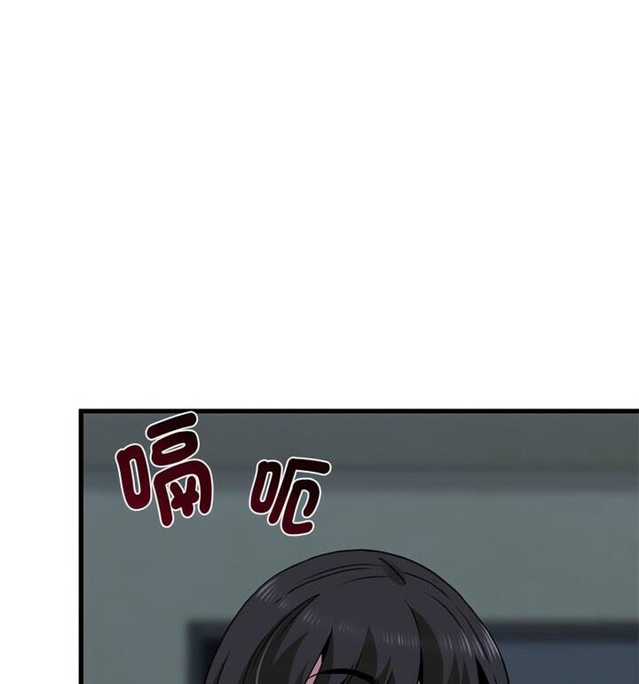 [韩国漫画] 发小碰不得 剧情,女学生#[170P]-146