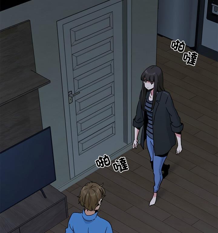 [韩国漫画] 发小碰不得 剧情,女学生#[170P]-151