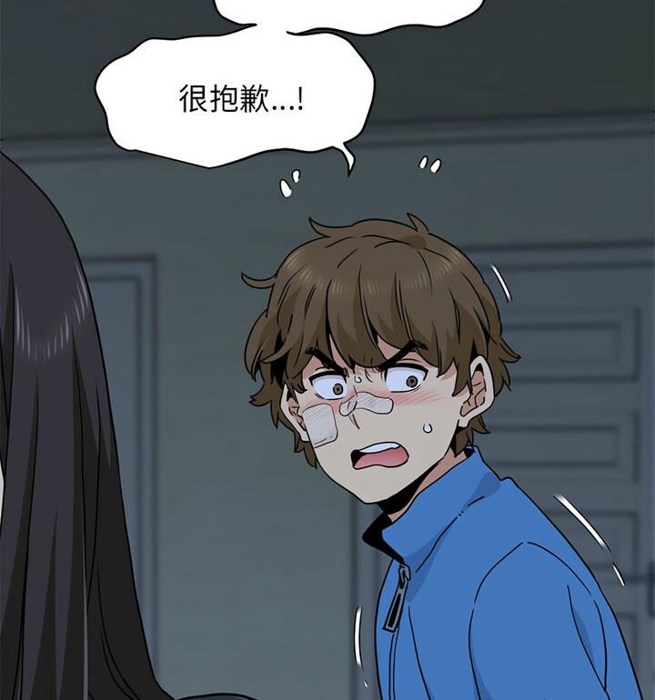 [韩国漫画] 发小碰不得 剧情,女学生#[170P]-155