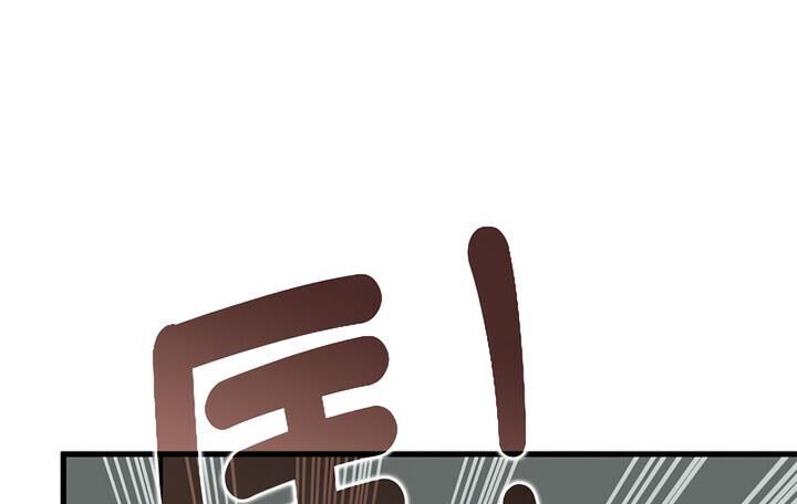 [韩国漫画] 发小碰不得 剧情,女学生#[170P]-161