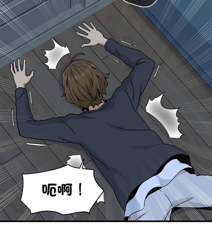 [韩国漫画] 发小碰不得 剧情,女学生#[170P]-24