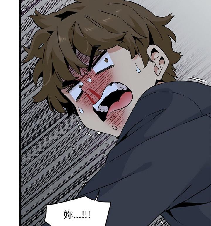 [韩国漫画] 发小碰不得 剧情,女学生#[170P]-26