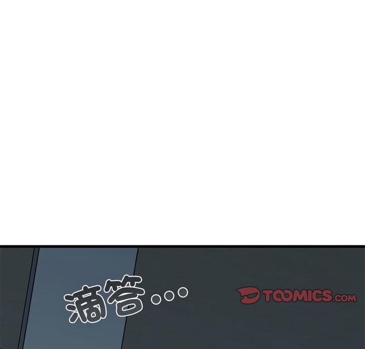 [韩国漫画] 发小碰不得 剧情,女学生#[170P]-3