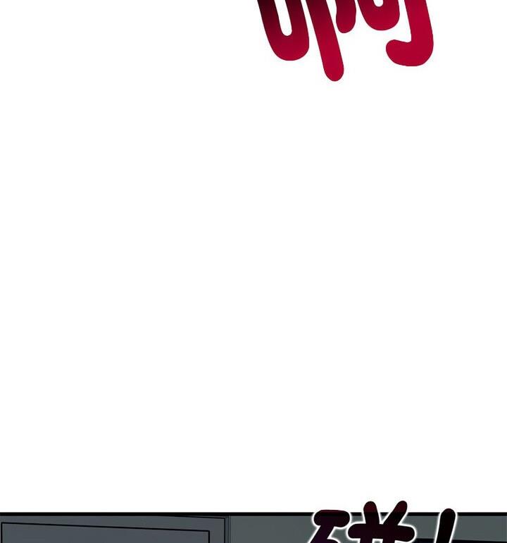 [韩国漫画] 发小碰不得 剧情,女学生#[170P]-32