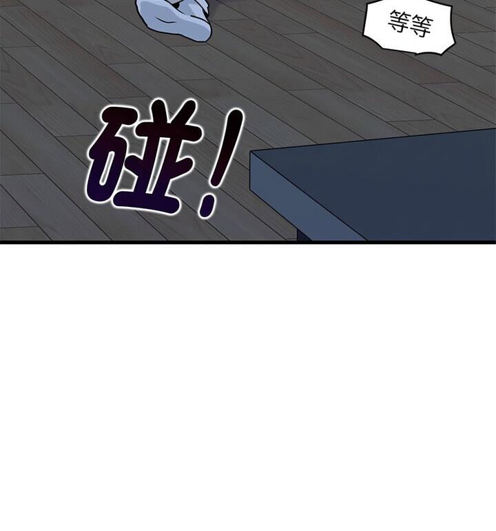 [韩国漫画] 发小碰不得 剧情,女学生#[170P]-34