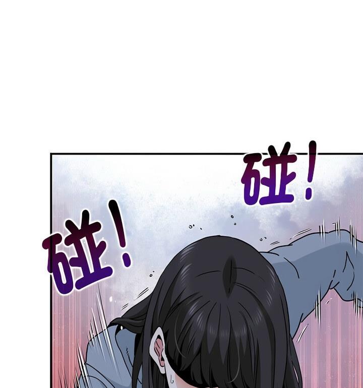 [韩国漫画] 发小碰不得 剧情,女学生#[170P]-35