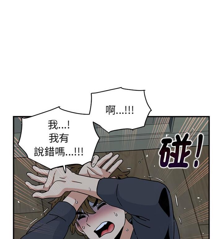 [韩国漫画] 发小碰不得 剧情,女学生#[170P]-37