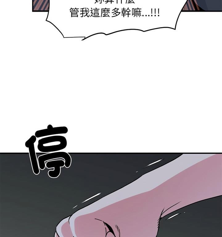 [韩国漫画] 发小碰不得 剧情,女学生#[170P]-41