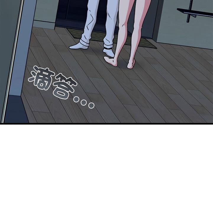 [韩国漫画] 发小碰不得 剧情,女学生#[170P]-5