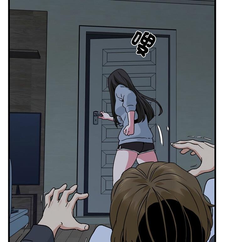 [韩国漫画] 发小碰不得 剧情,女学生#[170P]-50