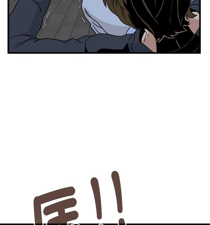 [韩国漫画] 发小碰不得 剧情,女学生#[170P]-51