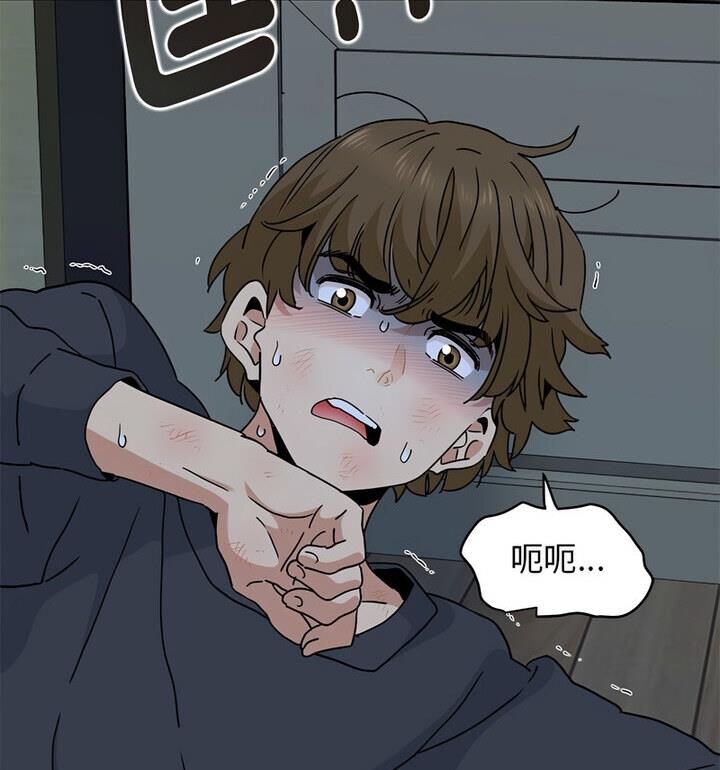 [韩国漫画] 发小碰不得 剧情,女学生#[170P]-52