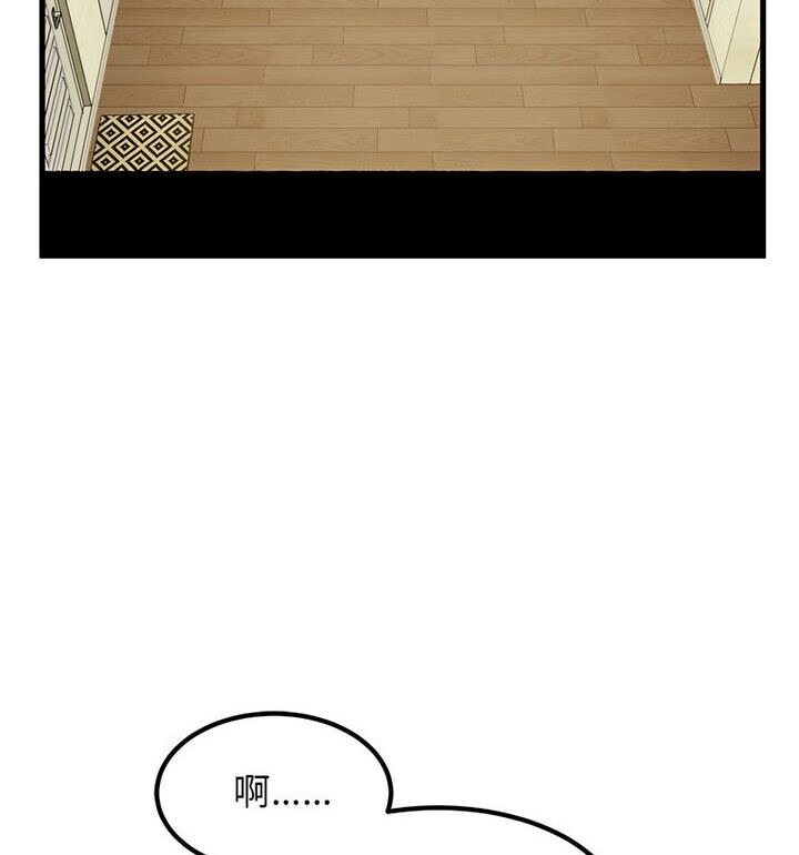 [韩国漫画] 发小碰不得 剧情,女学生#[170P]-58