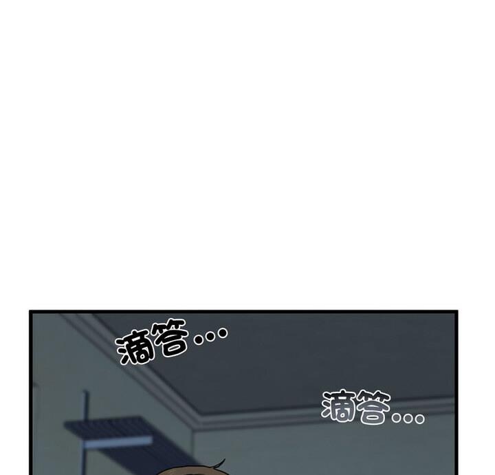 [韩国漫画] 发小碰不得 剧情,女学生#[170P]-6