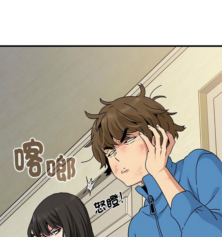 [韩国漫画] 发小碰不得 剧情,女学生#[170P]-61