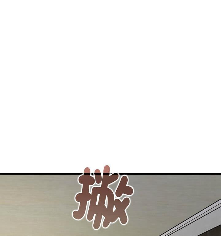 [韩国漫画] 发小碰不得 剧情,女学生#[170P]-65
