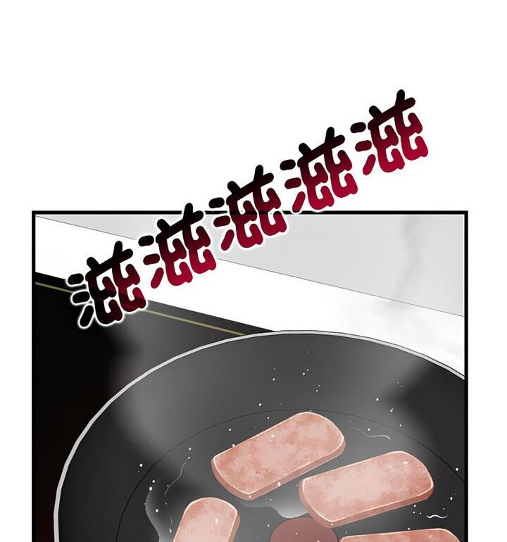 [韩国漫画] 发小碰不得 剧情,女学生#[170P]-69