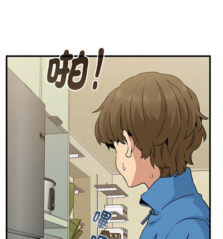 [韩国漫画] 发小碰不得 剧情,女学生#[170P]-74