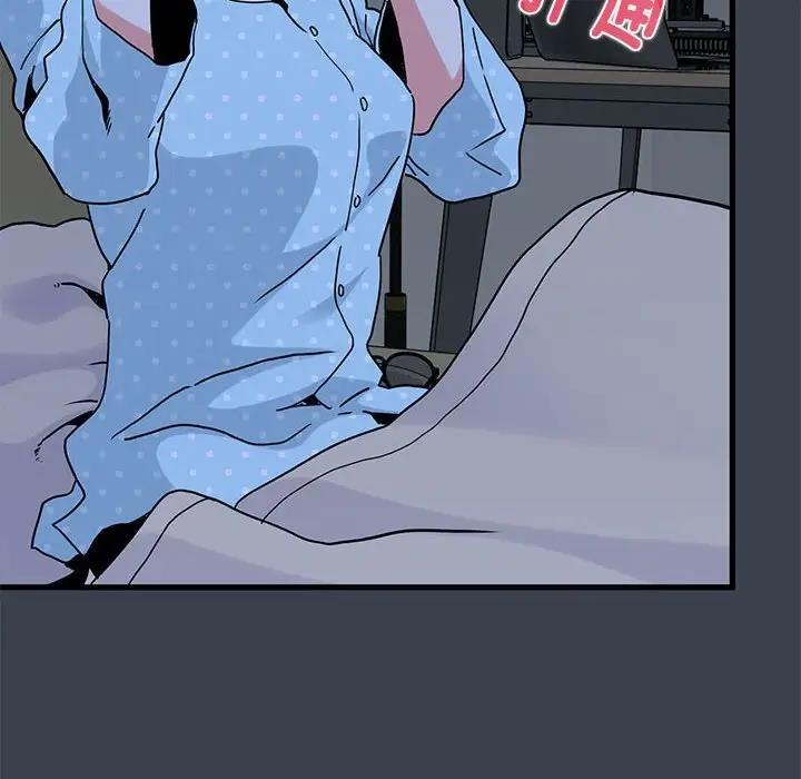 [韩国漫画] 发小碰不得 剧情,女学生#[202P]-114