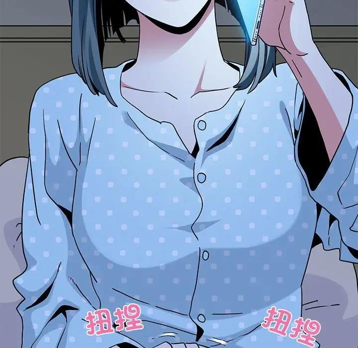 [韩国漫画] 发小碰不得 剧情,女学生#[202P]-116