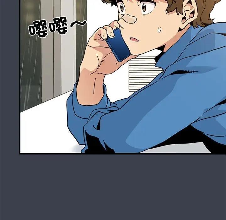 [韩国漫画] 发小碰不得 剧情,女学生#[202P]-119