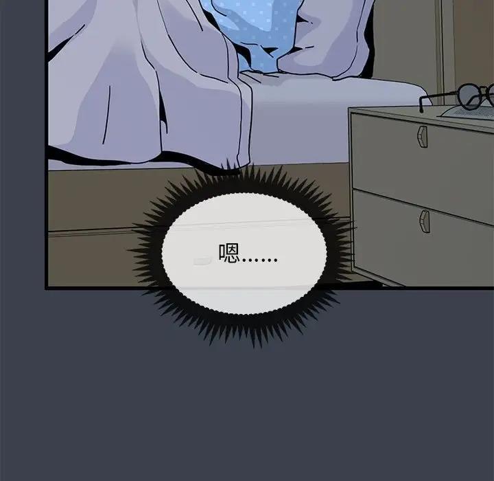 [韩国漫画] 发小碰不得 剧情,女学生#[202P]-129