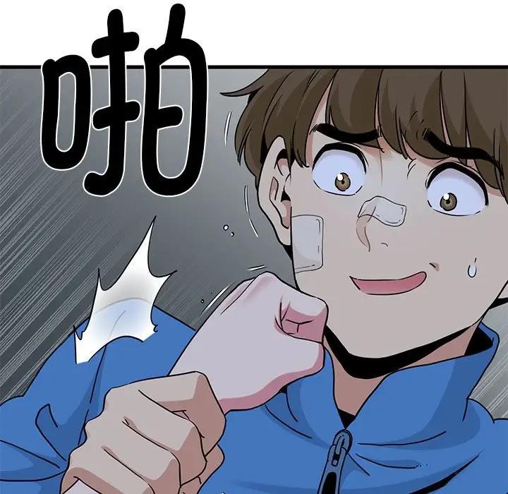 [韩国漫画] 发小碰不得 剧情,女学生#[202P]-13