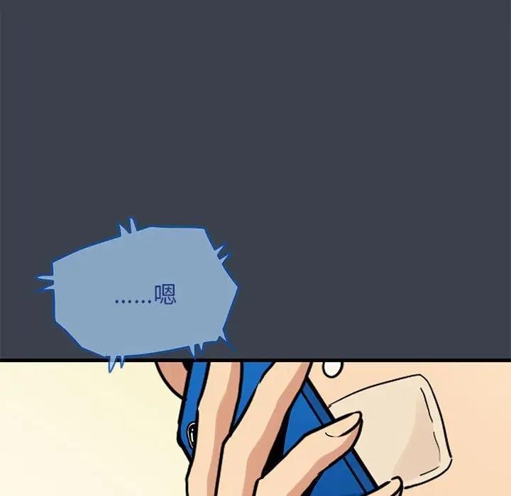 [韩国漫画] 发小碰不得 剧情,女学生#[202P]-142