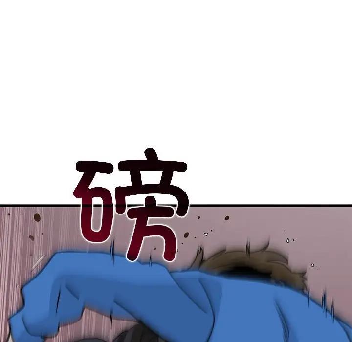 [韩国漫画] 发小碰不得 剧情,女学生#[202P]-15