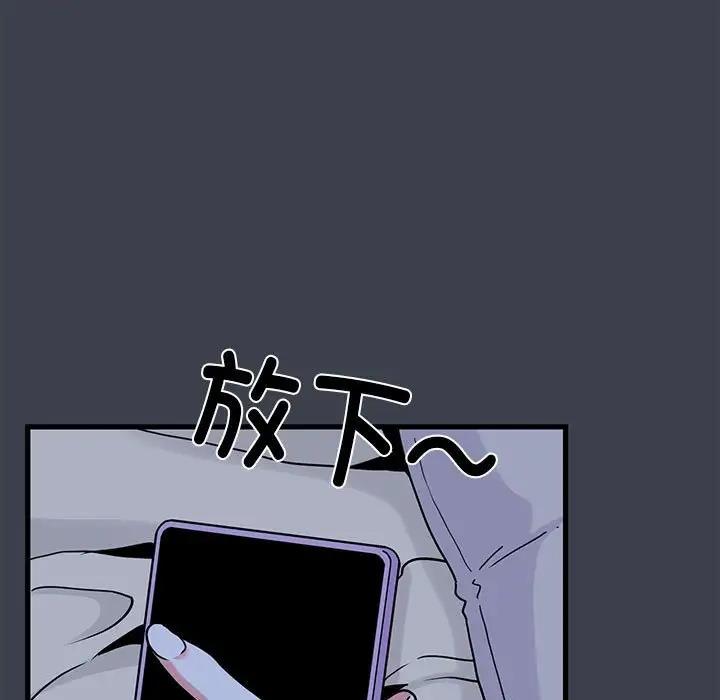 [韩国漫画] 发小碰不得 剧情,女学生#[202P]-153