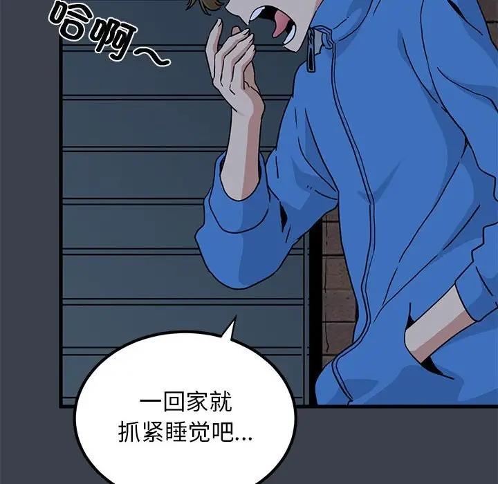 [韩国漫画] 发小碰不得 剧情,女学生#[202P]-162