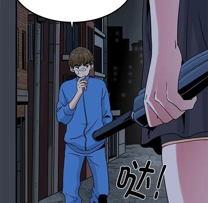 [韩国漫画] 发小碰不得 剧情,女学生#[202P]-164