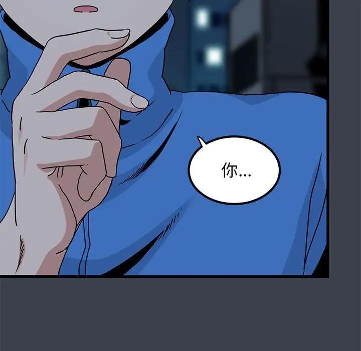 [韩国漫画] 发小碰不得 剧情,女学生#[202P]-167