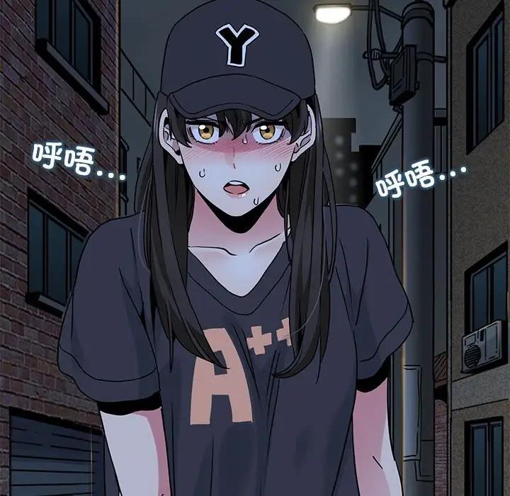 [韩国漫画] 发小碰不得 剧情,女学生#[202P]-169