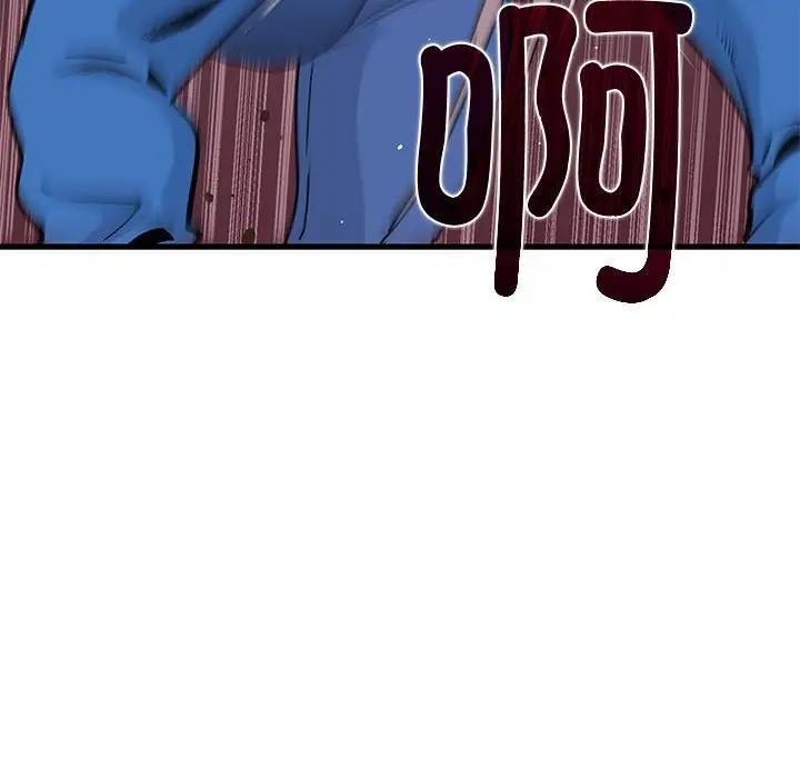 [韩国漫画] 发小碰不得 剧情,女学生#[202P]-17