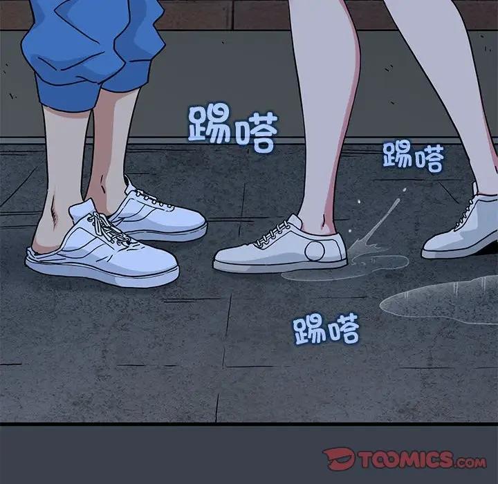 [韩国漫画] 发小碰不得 剧情,女学生#[202P]-172