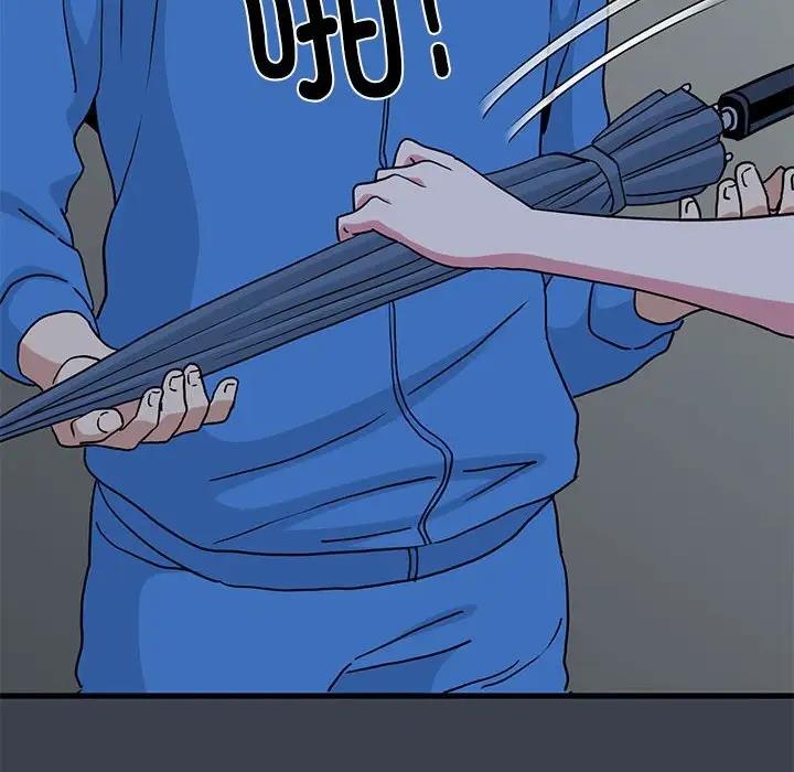 [韩国漫画] 发小碰不得 剧情,女学生#[202P]-174