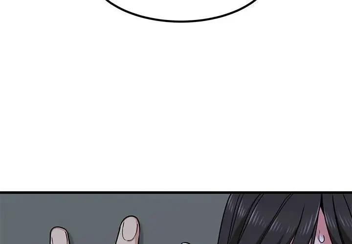 [韩国漫画] 发小碰不得 剧情,女学生#[202P]-2