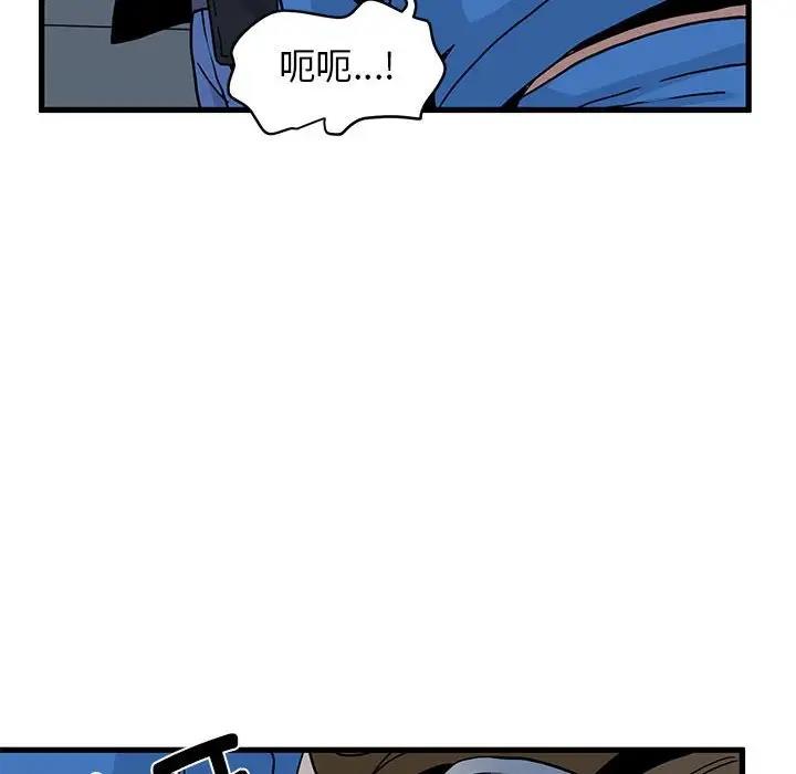 [韩国漫画] 发小碰不得 剧情,女学生#[202P]-22