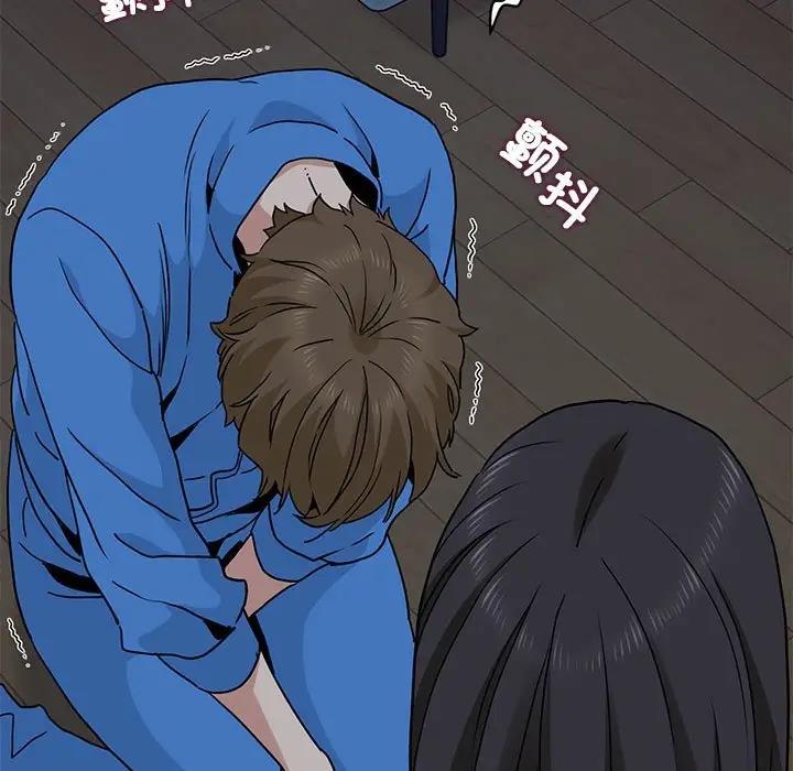 [韩国漫画] 发小碰不得 剧情,女学生#[202P]-25