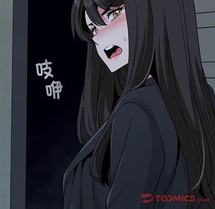 [韩国漫画] 发小碰不得 剧情,女学生#[202P]-28