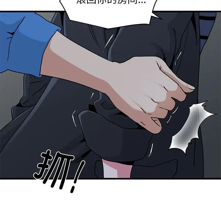 [韩国漫画] 发小碰不得 剧情,女学生#[202P]-30